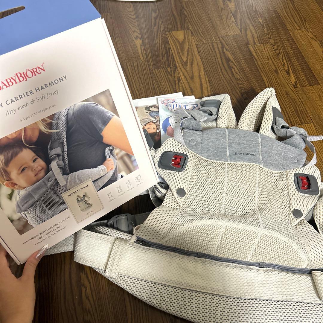 BABYBJÖRN Harmony 抱っこ紐 クリーム
