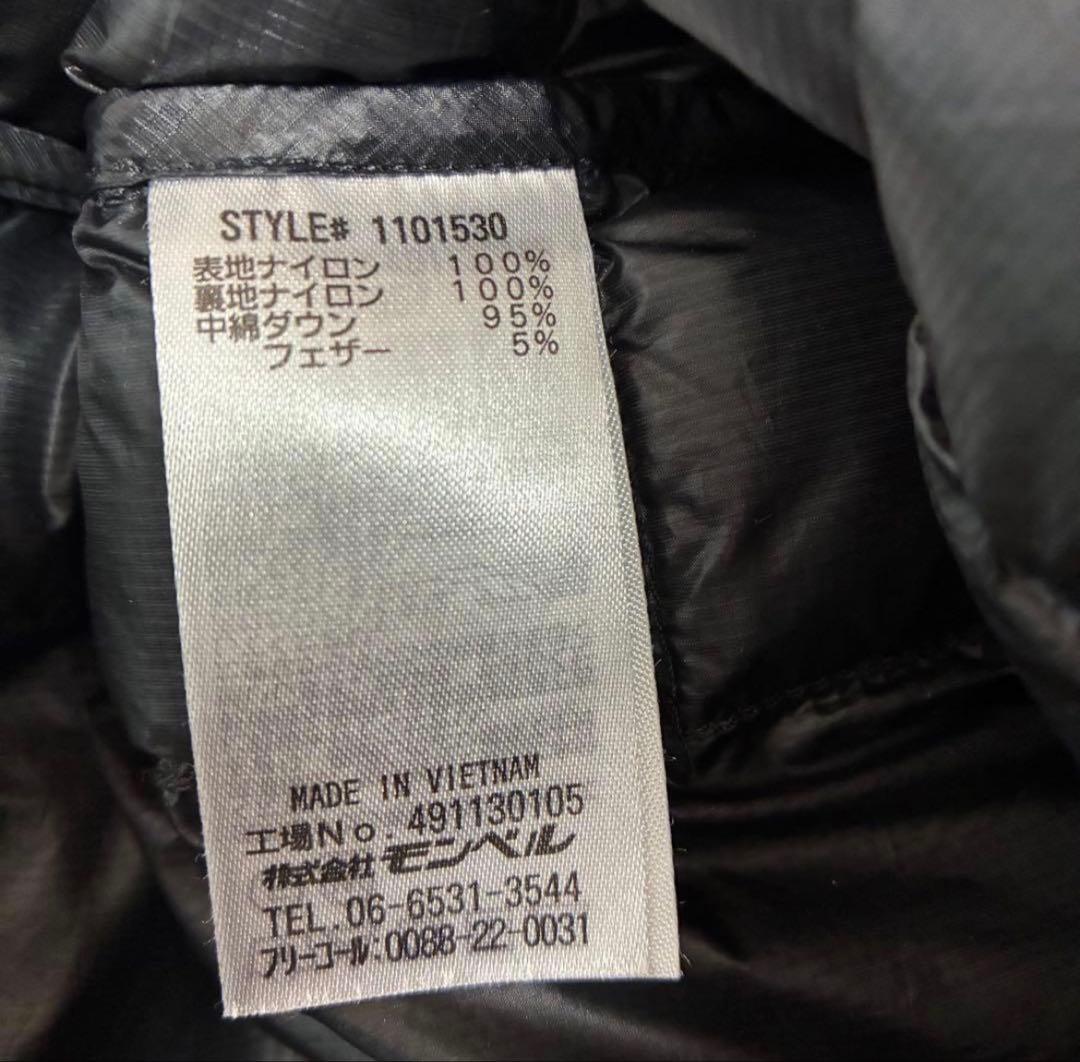 【極美品】モンベル プラズマ1000 ダウンベスト 黒 メンズXL 軽量92g