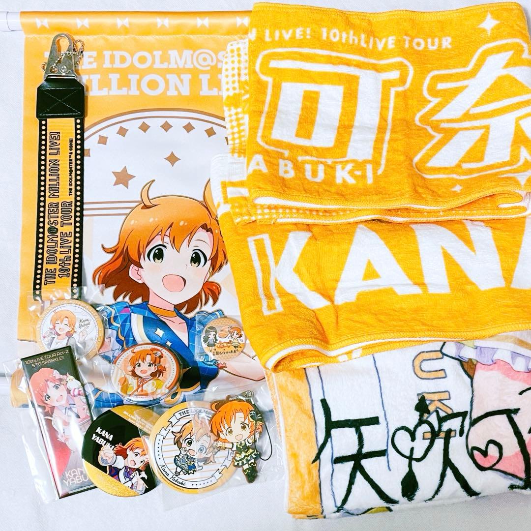 矢吹可奈　アクリルスタンド　ミリオンライブ　ミリシタ　アイマス　グッズ類