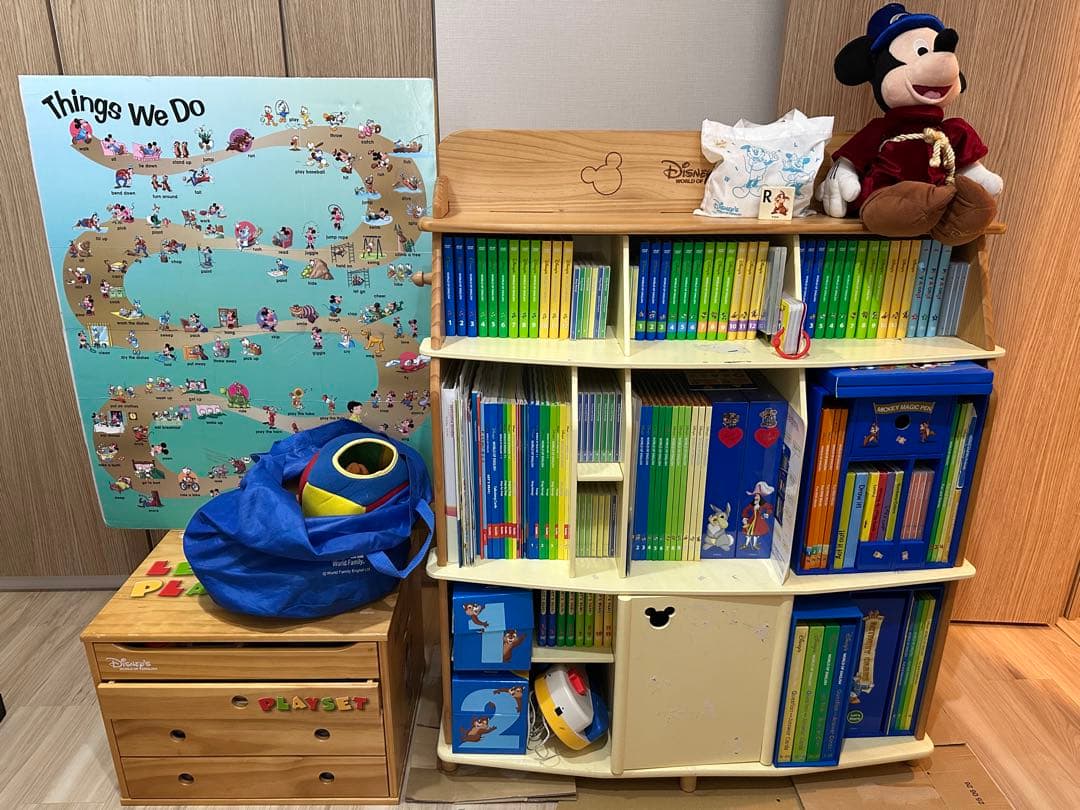 みさん専用 ディズニーの英語システム フルセット