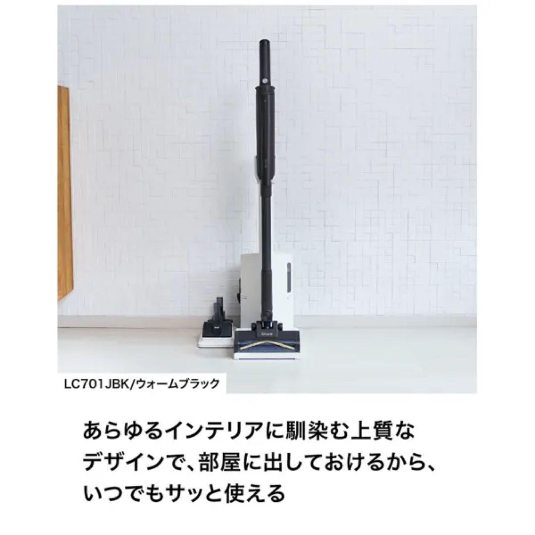 Shark コードレススティッククリーナー LC701JBK