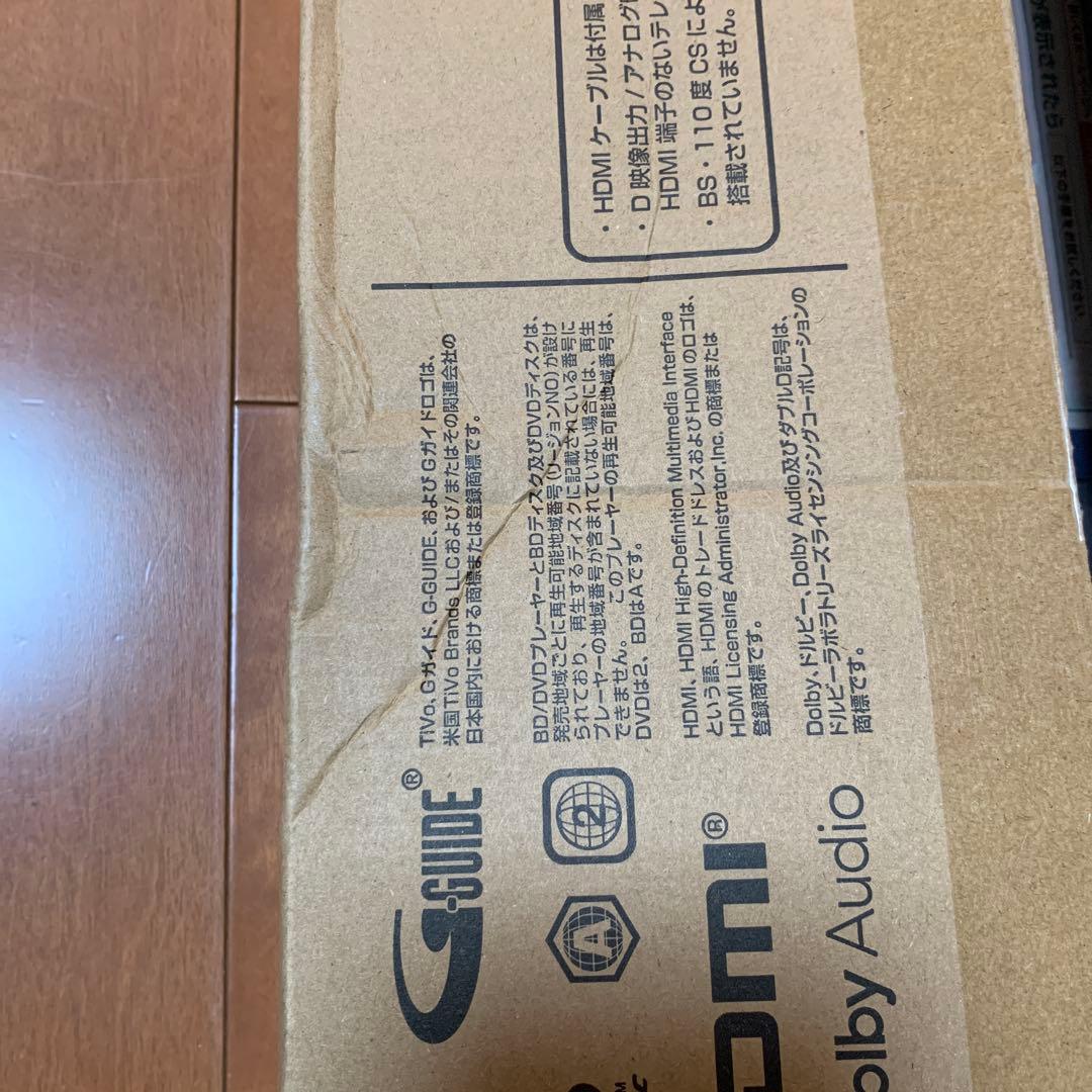 送料無料☆シャープ　2B-C20GW1 ブルーレイディスクレコーダー　新品