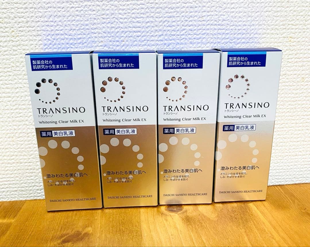 【新品4本セット】 トランシーノ 薬用ホワイトニングクリアミルクEX 100mL