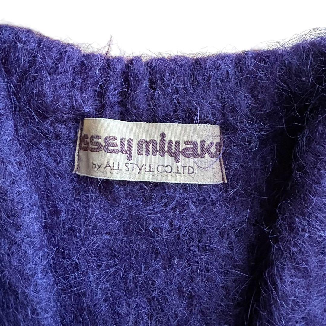 希少 ISSEY MIYAKE 起毛ウールベスト 紫 S〜M相当　極暖