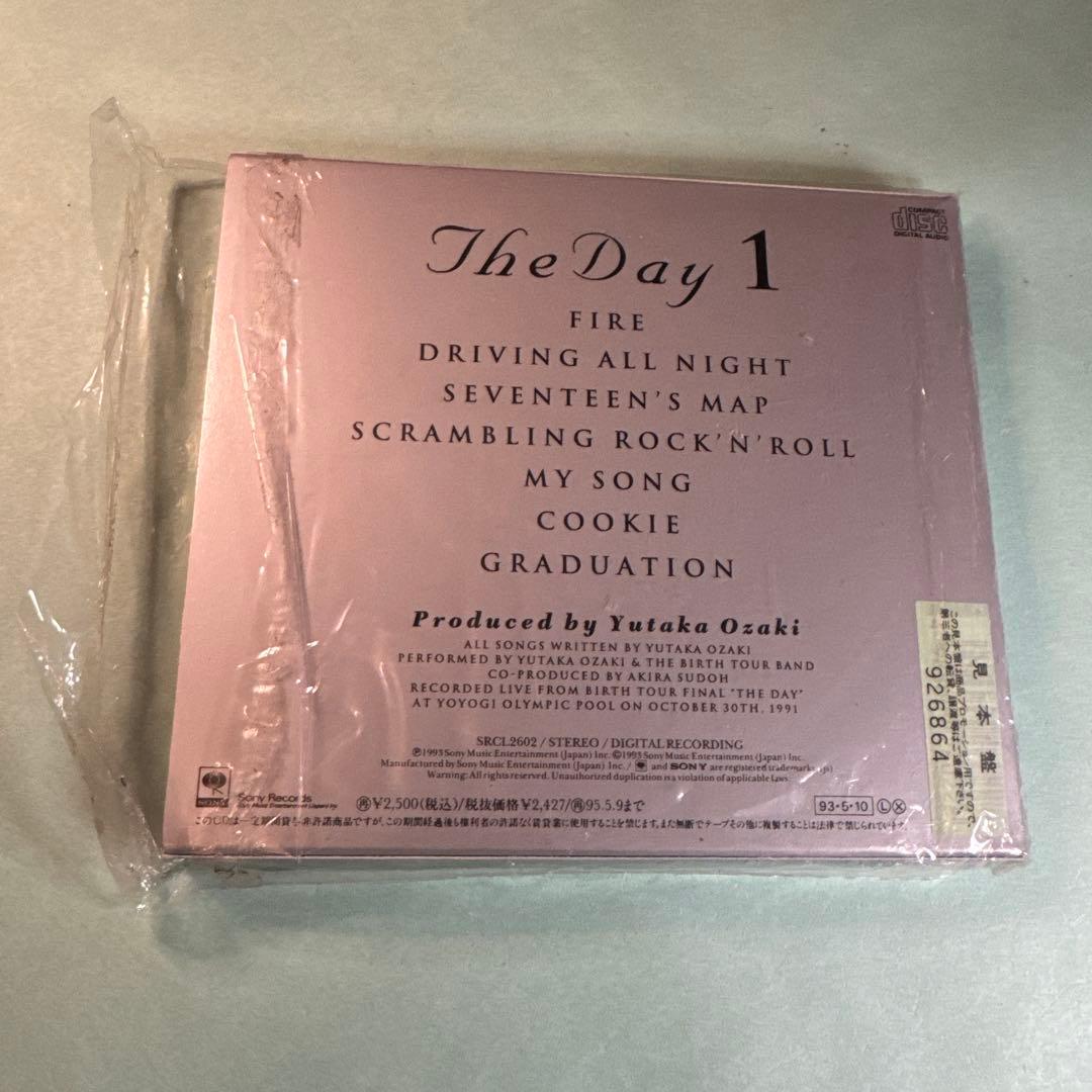 尾崎豊 YUTAKA OZAKI／約束の日①Vol.1 ②Vol.2