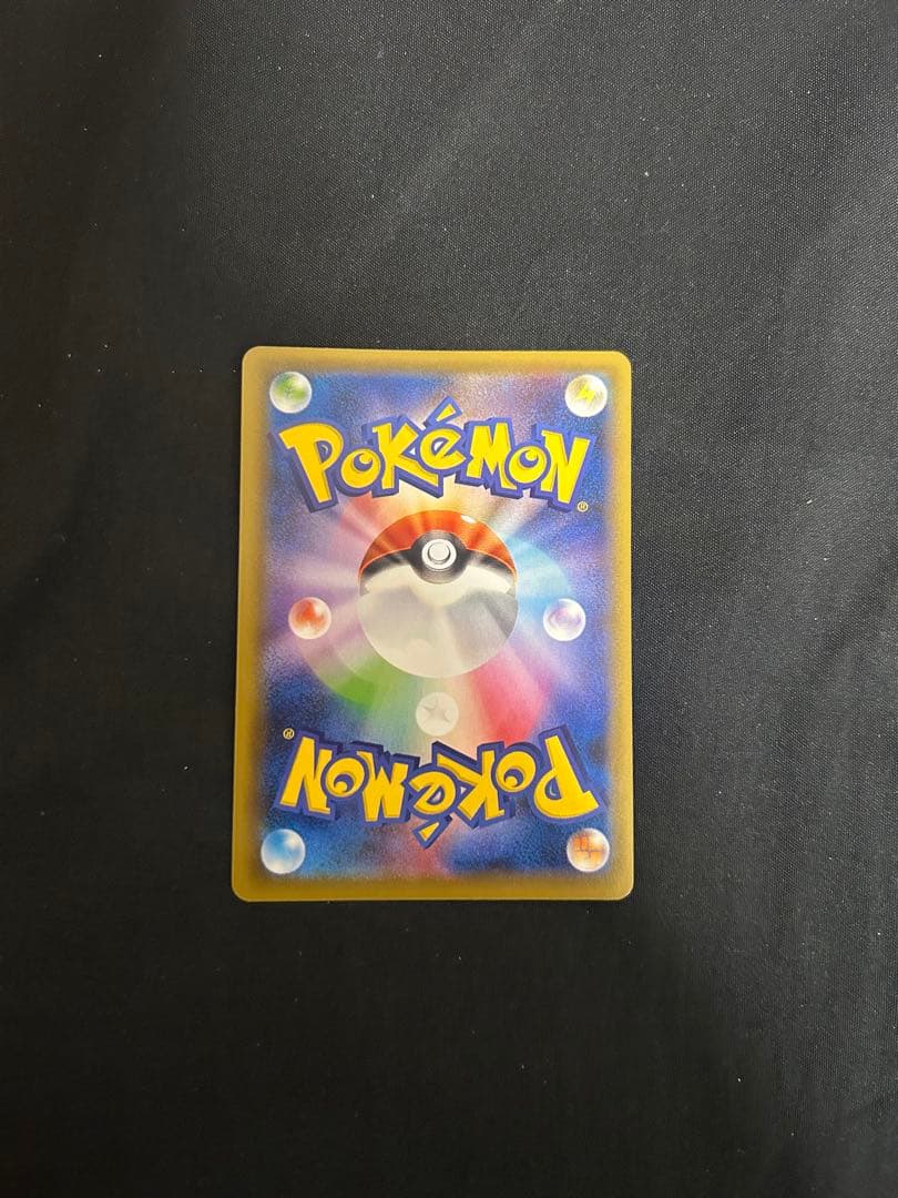 レックウザVMAX HR sa