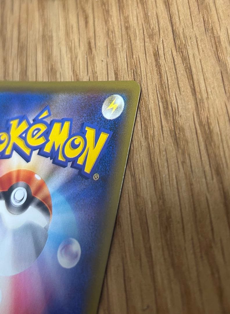 レックウザVMAX HR sa