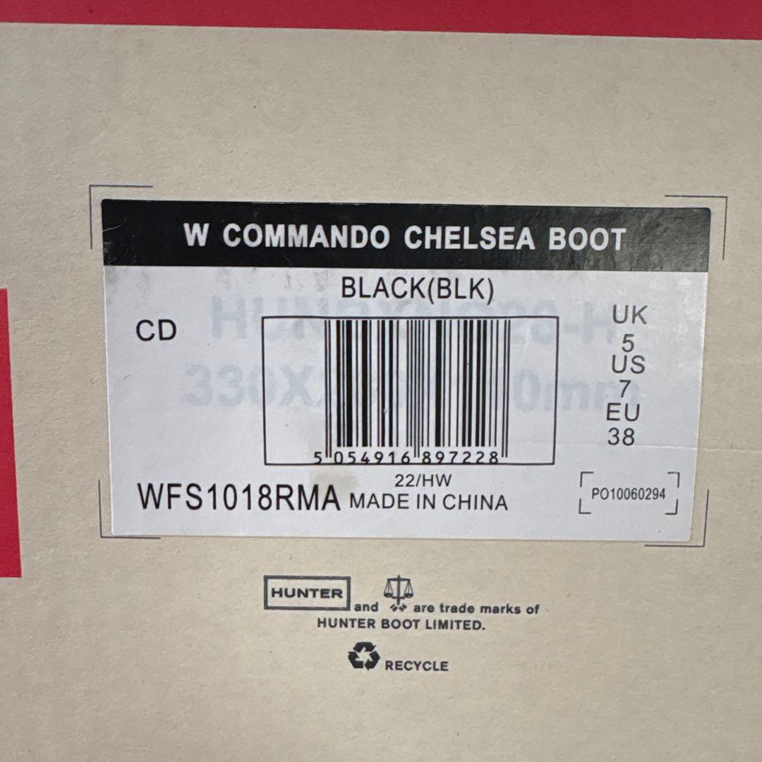 【新品・未使用品】HUNTER ブラック チェルシーブーツ