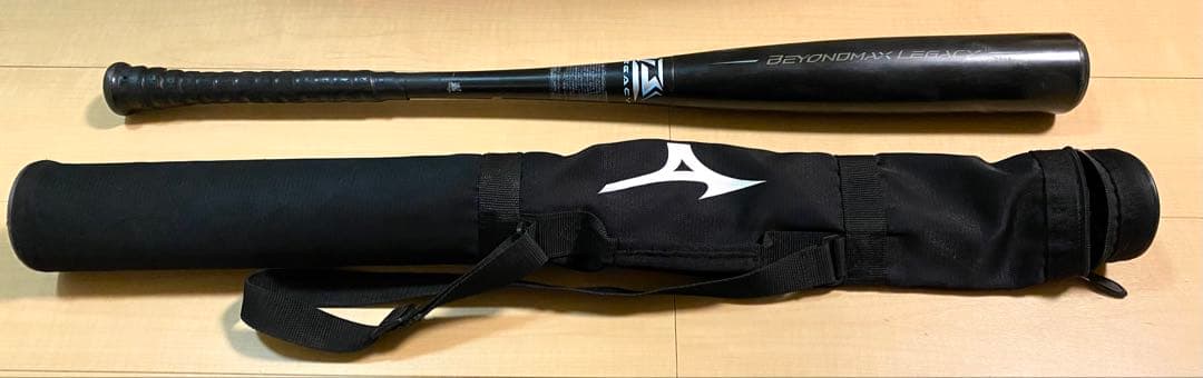 【早い者勝ち‼️】ミズノ　ビヨンドマックスレガシー　83センチ　一般用　ケース付き