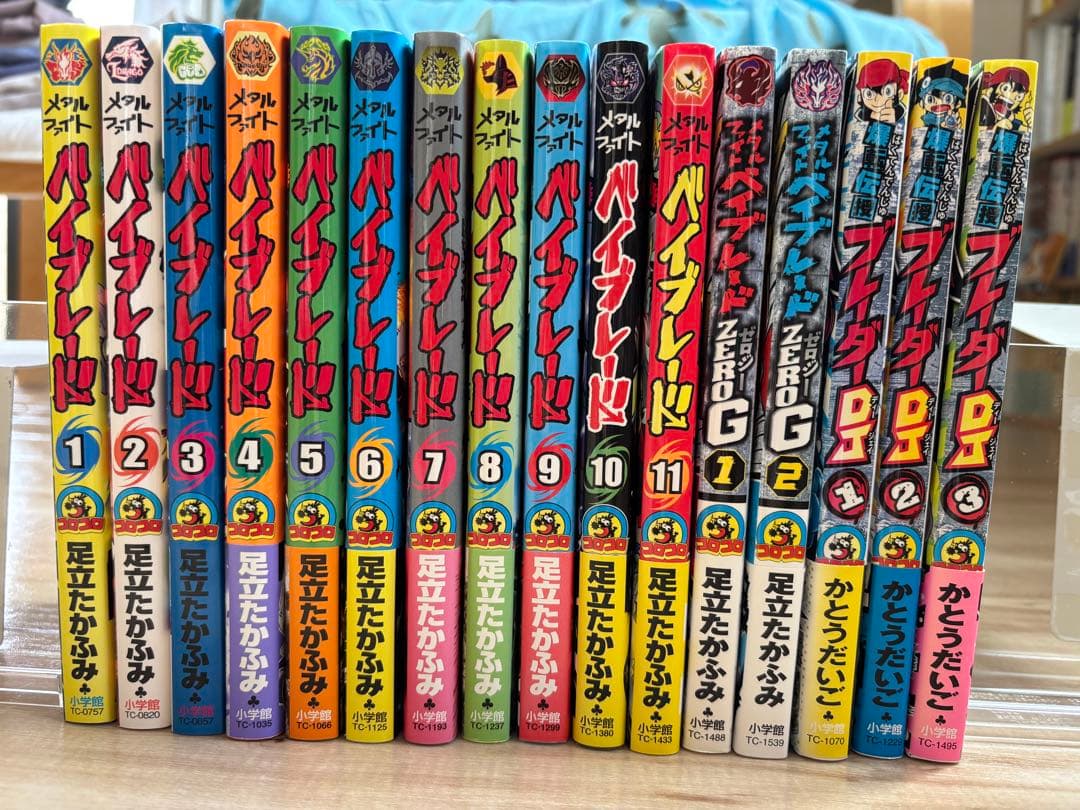 メタルファイトベイブレード 全巻セット ゼロG ブレーダーDJ