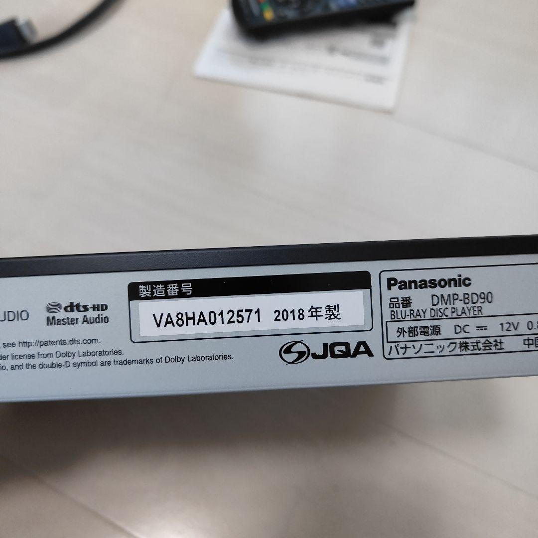 Panasonic DMP-BD90 リモコン・HDMIケーブル付