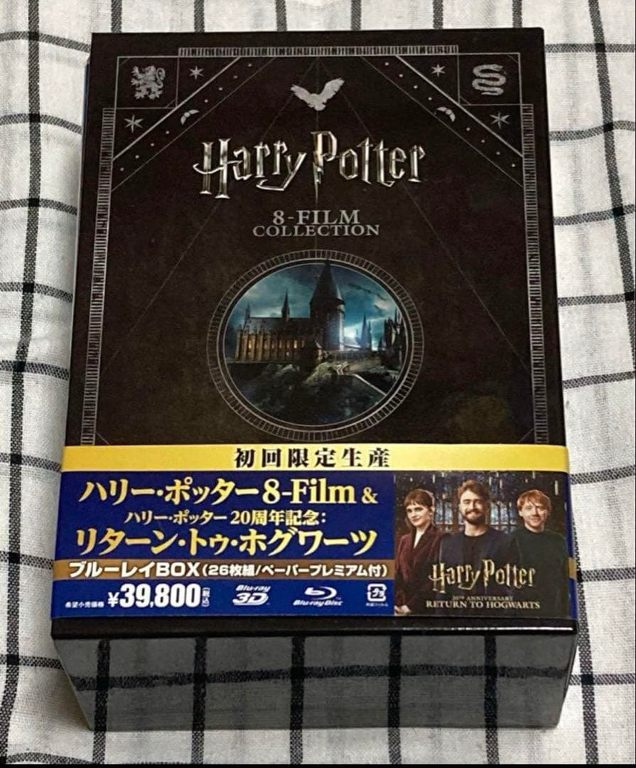 ハリー・ポッター ブルーレイ コンプリート セット〈初回生産限定・26枚組〉
