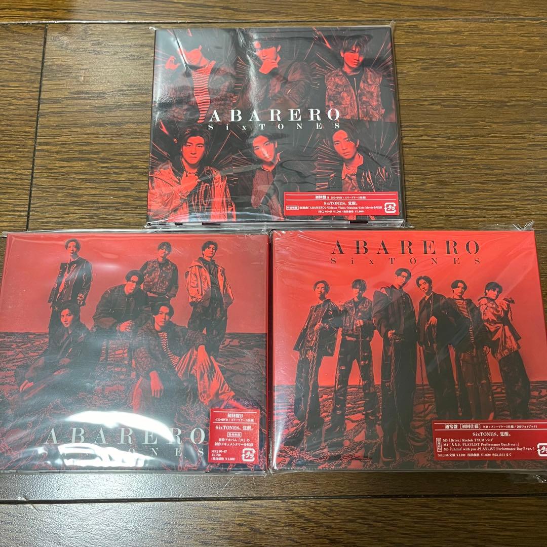 美品 SixTONES シングル アルバム まとめ売り