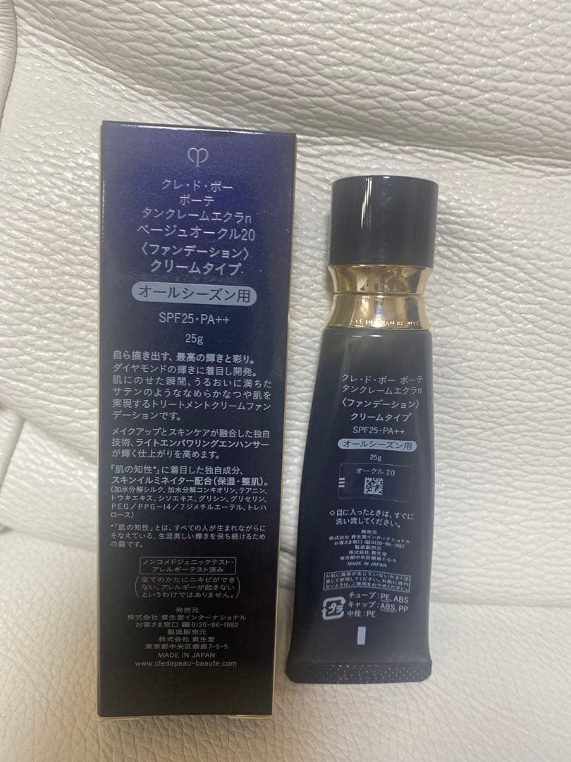 美品☆クレドポーボーテ　タンクレームエクラnオークル20
