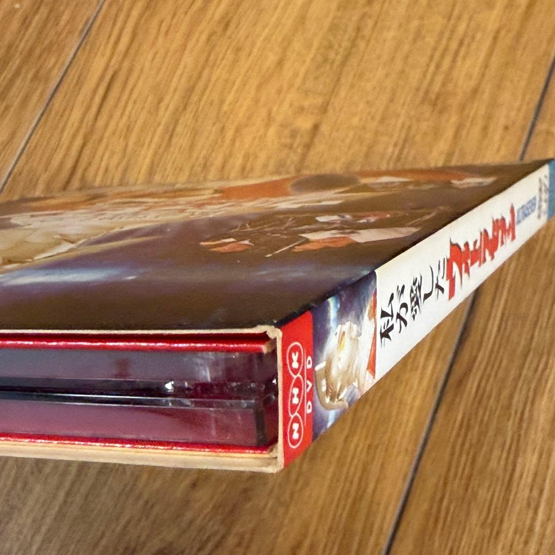 NHKドラマ～私が愛したウルトラセブン〈2枚組〉