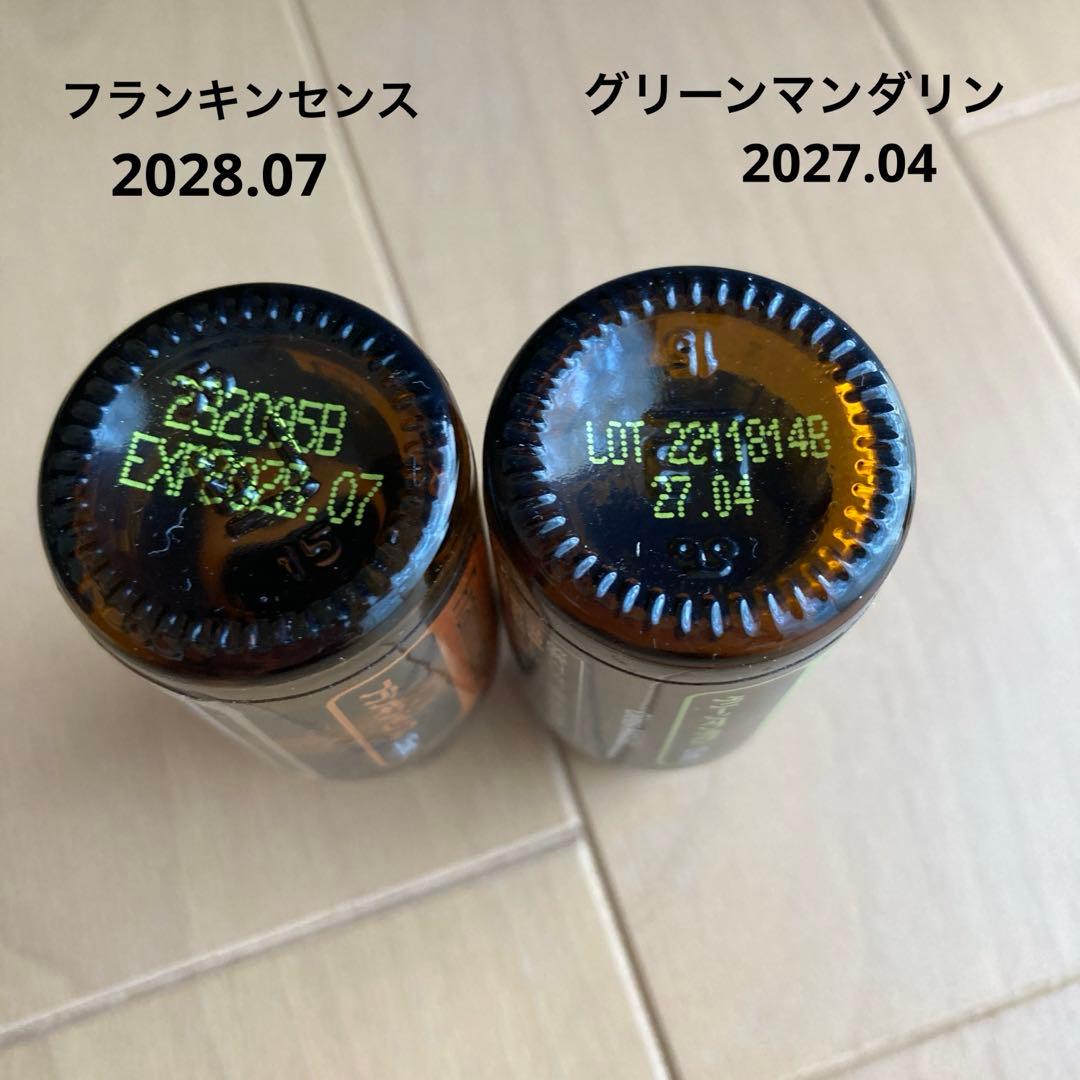 doTERRA エッセンシャルオイル　フランキンセンス　グリーンマンダリン