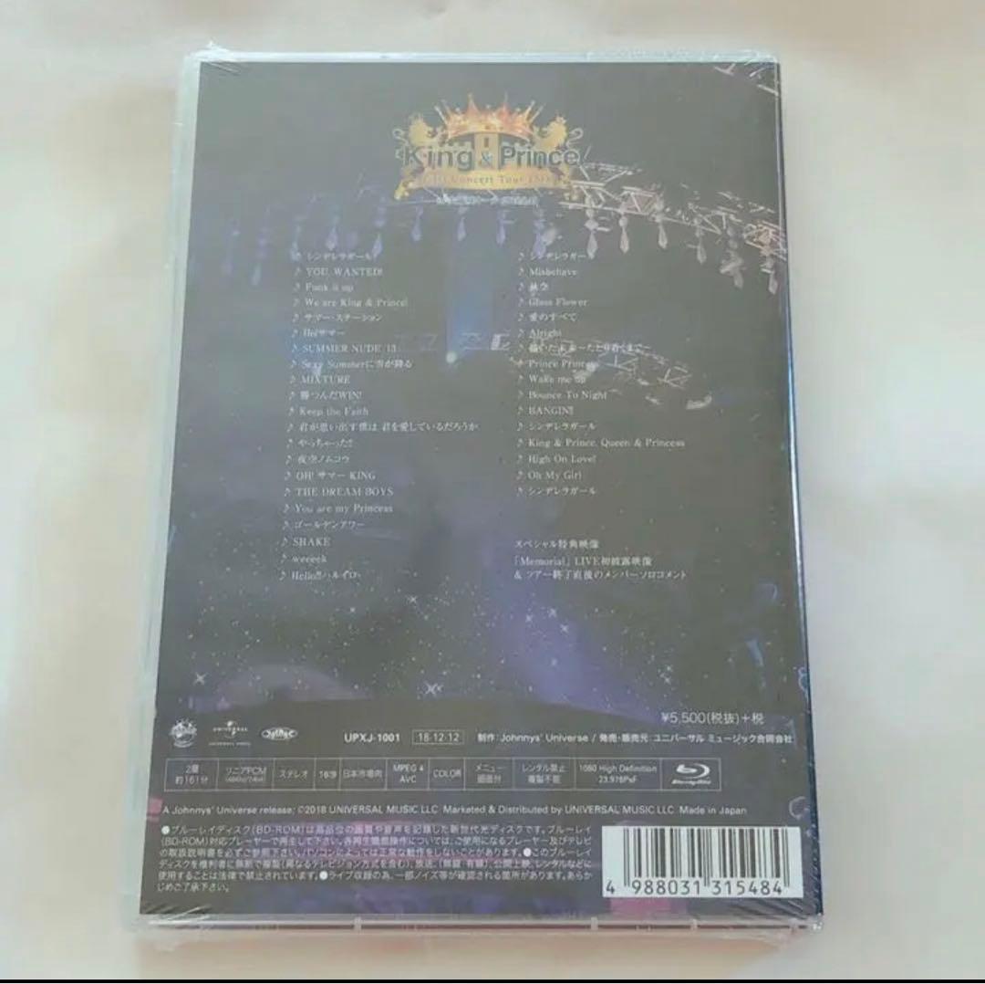 新品　King &Prince First Concert Tour 2018