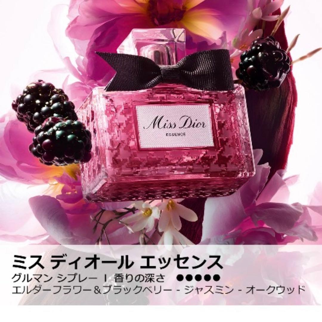 Miss Dior Essence 香水 35ml ミスディオール エッセンス