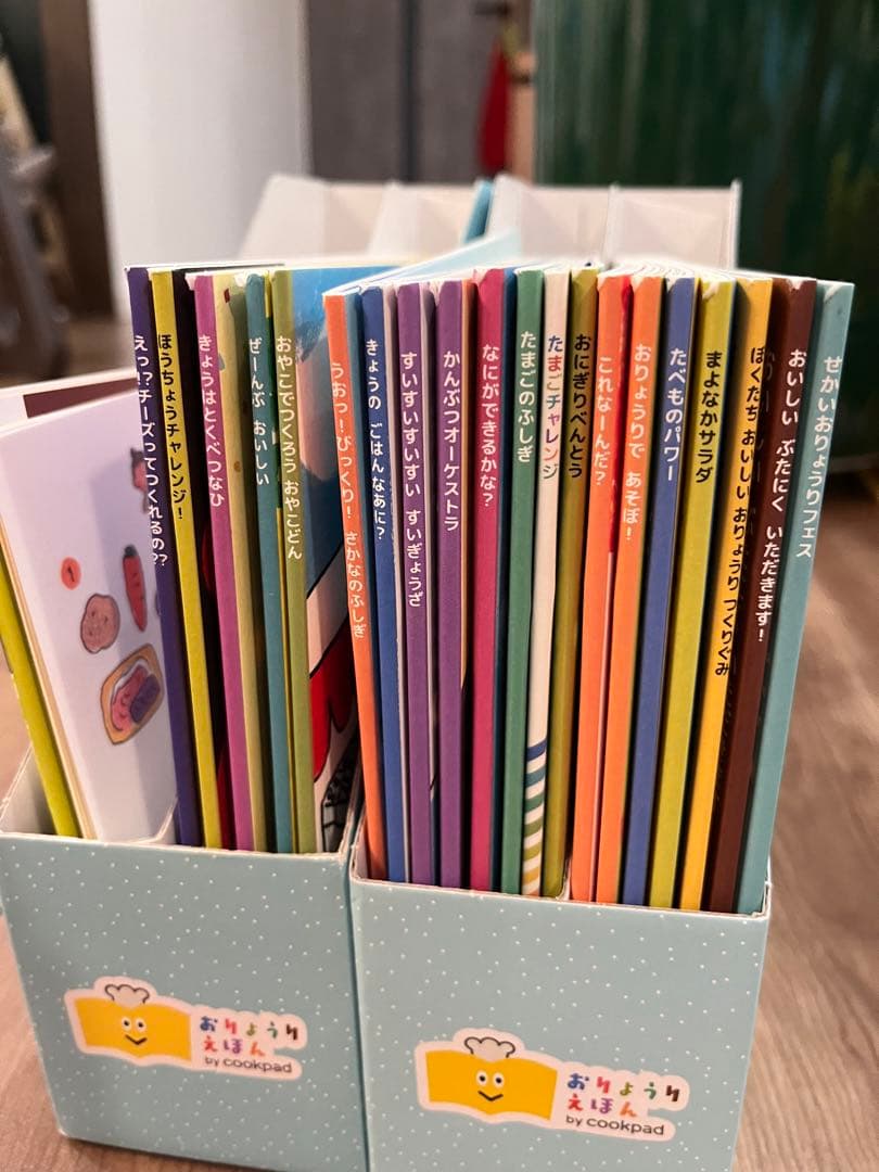 新品　クックパッドおりょうりえほん20冊