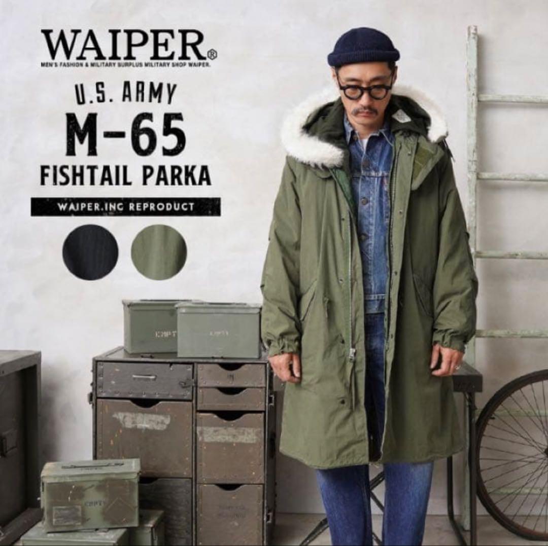 たたたさん専用 WAIPER M-65 モッズコート モッズパーカー