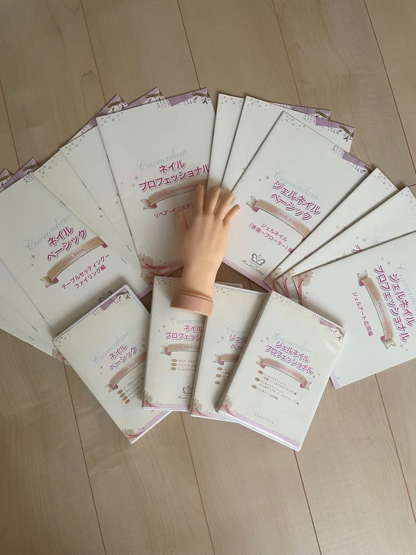 CLASTYLEネイルジェルネイル通信教育教材＋練習用ハンド