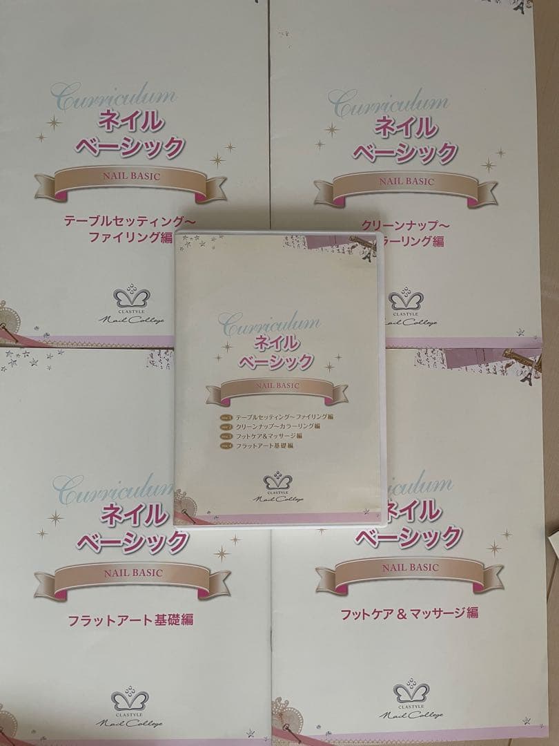 CLASTYLEネイルジェルネイル通信教育教材＋練習用ハンド