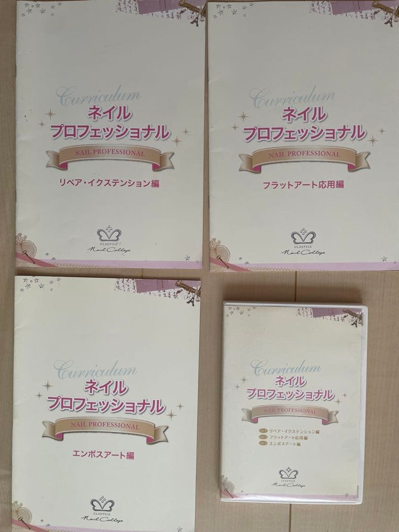 CLASTYLEネイルジェルネイル通信教育教材＋練習用ハンド