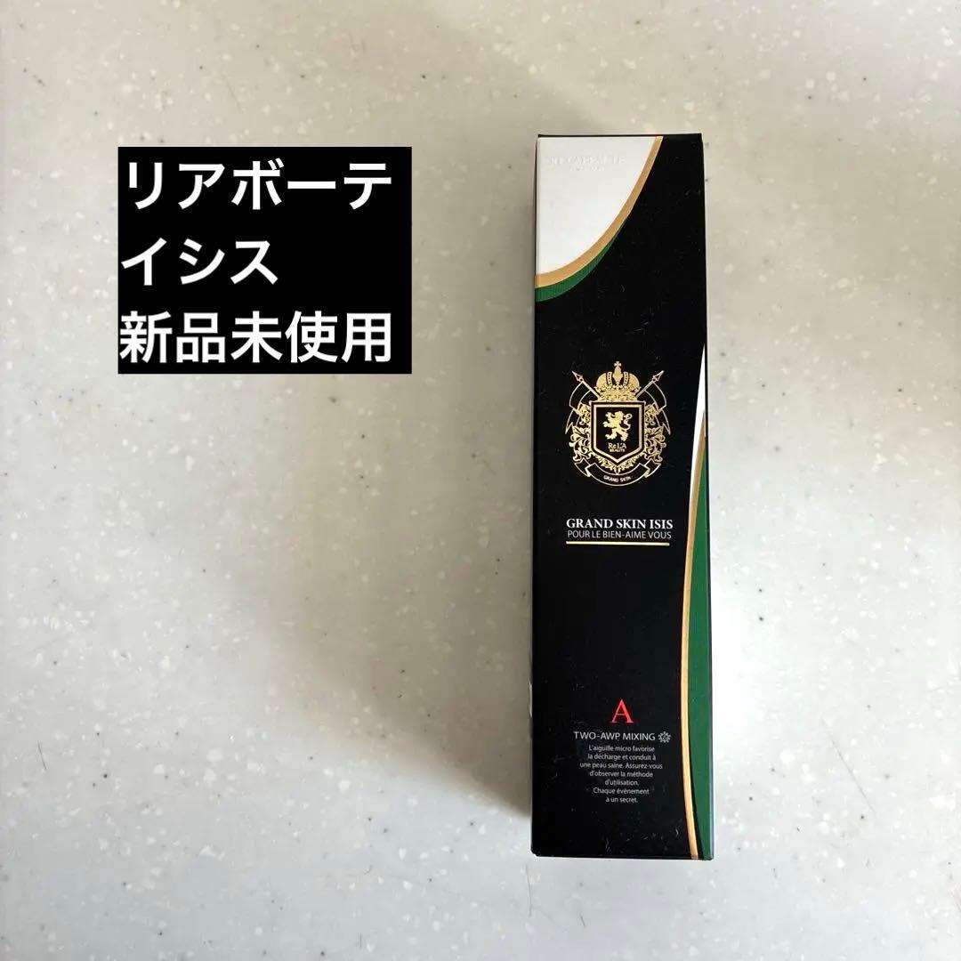 フェイスクリーム GRAND SKIN ISIS TWO BODY SERUM 30g