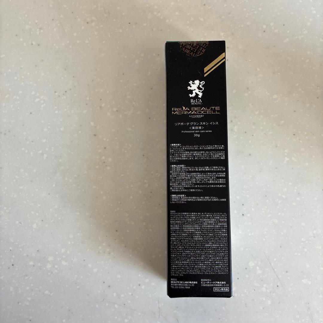 フェイスクリーム GRAND SKIN ISIS TWO BODY SERUM 30g