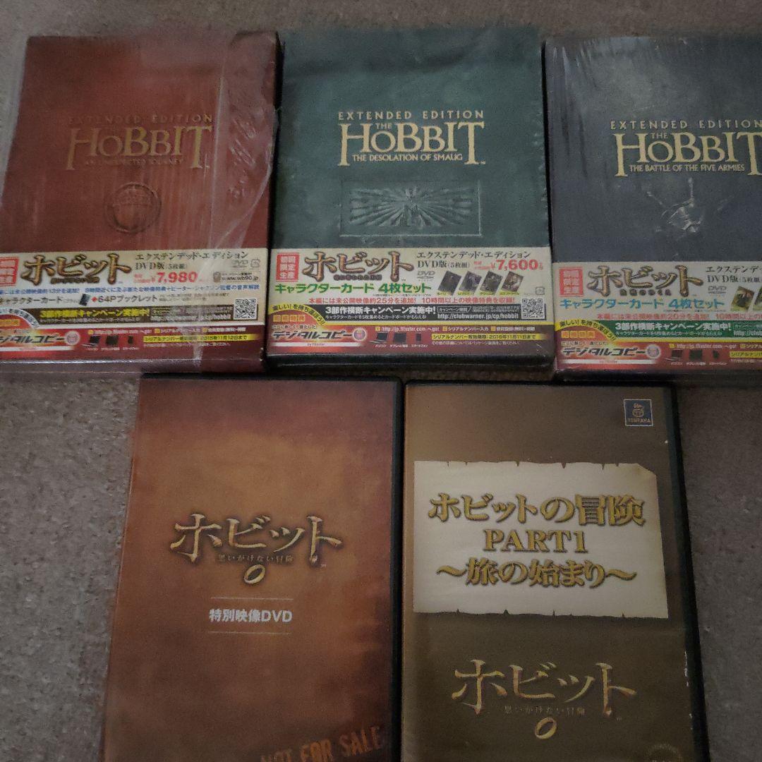 セット売切値引 ホビット エクステンデッドエディション DVD&ブルーレイセット