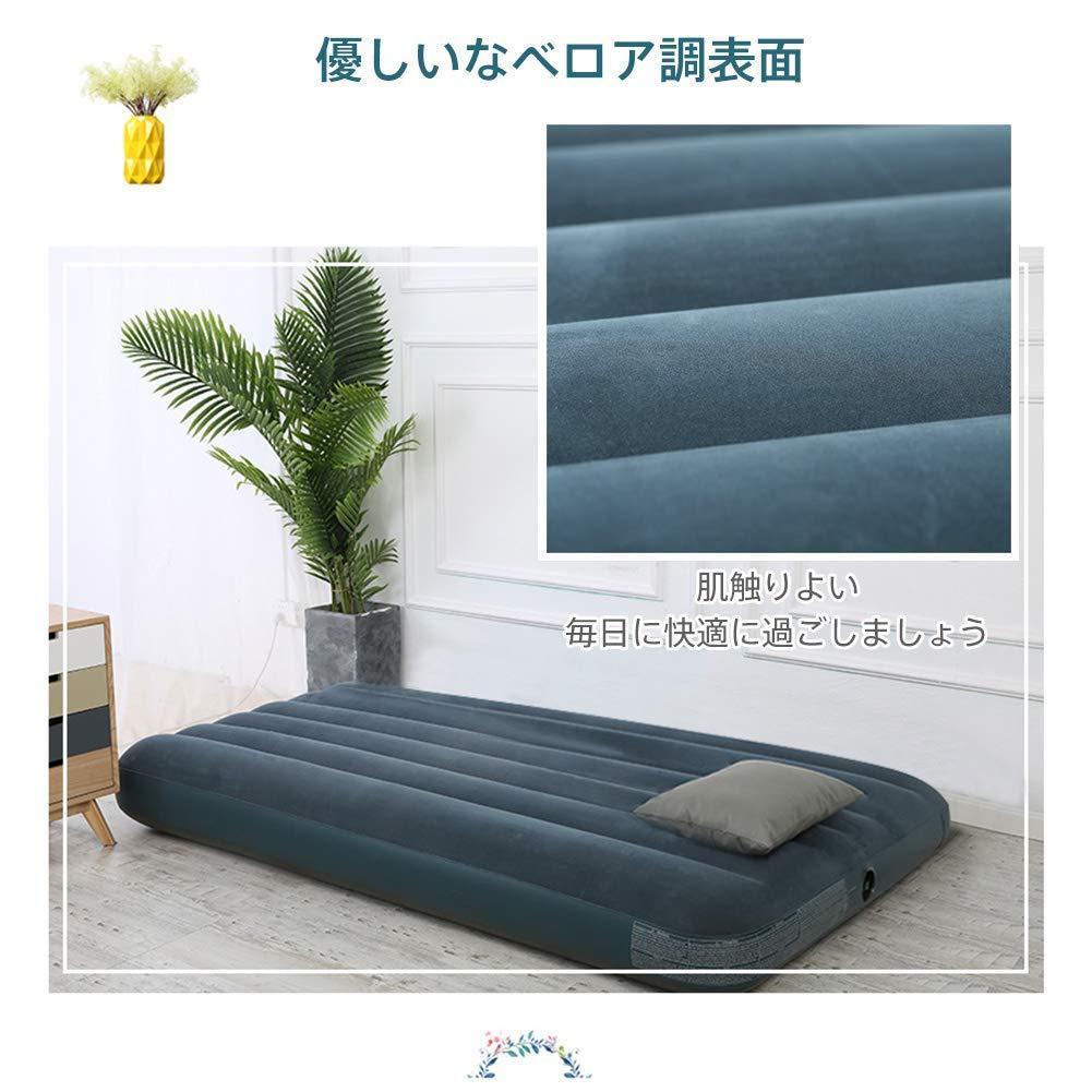 防水加工 エアーベッド シングル 約191×99×25cm