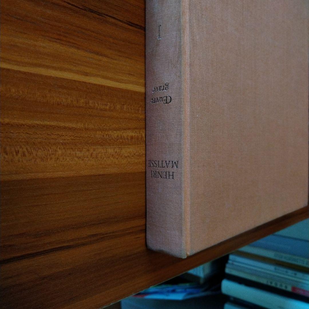 HENRI MATISSE 版画カタログ・レゾネ1