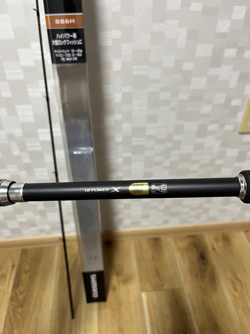 ハードロッカーBB S86H ロッド