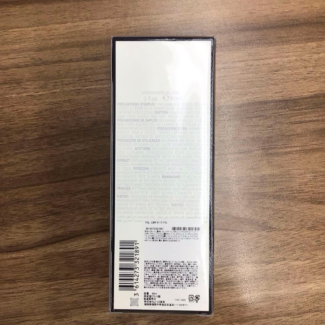 YSL イヴサンローラン　リブレオードトワレ　香水90ml
