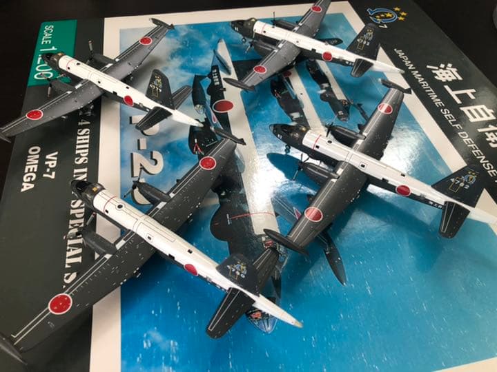全日空商事 1/200 P-2J 海上自衛隊 第7航空隊 オメガ 4機セット