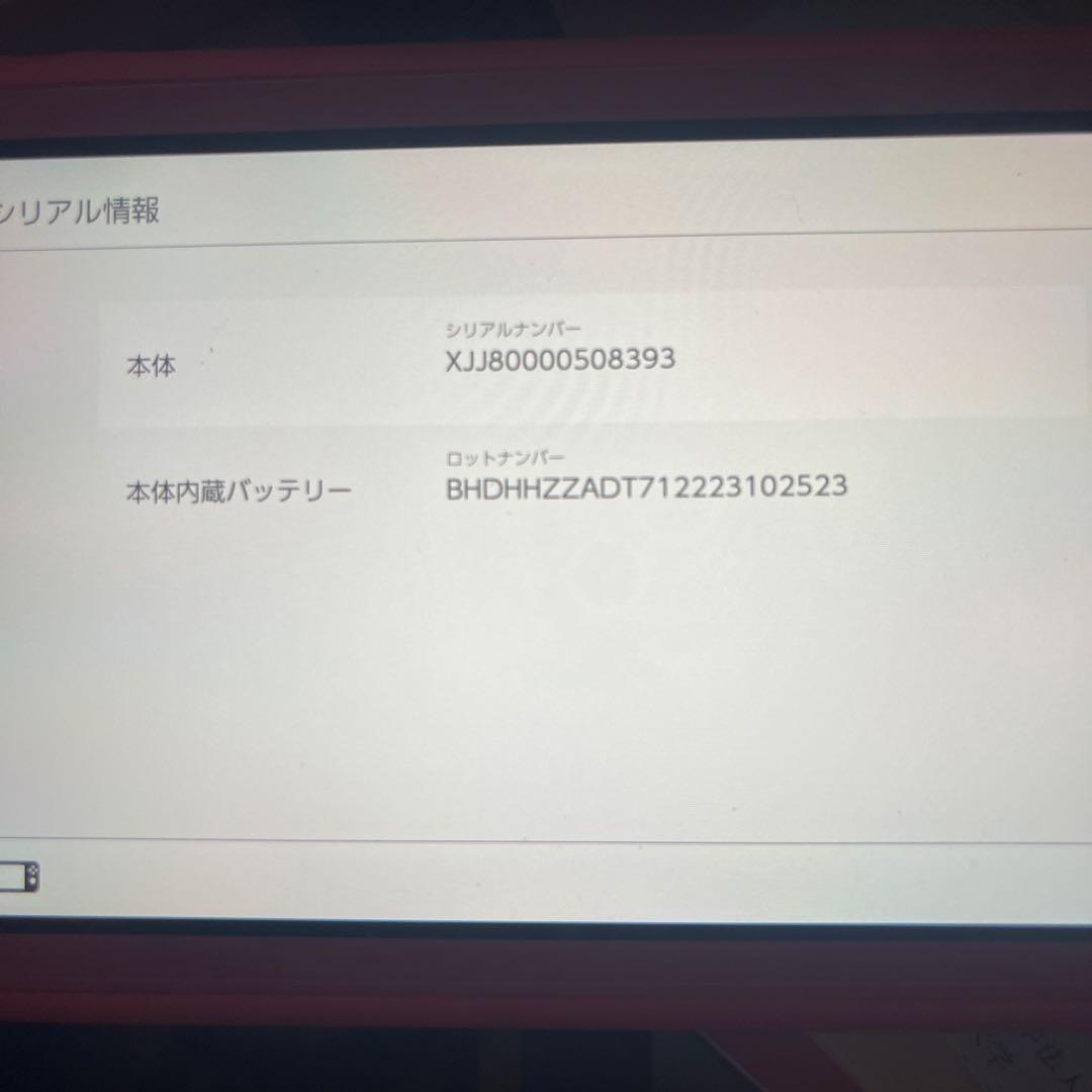 Nintendo switch lite スイッチライト　ピンク