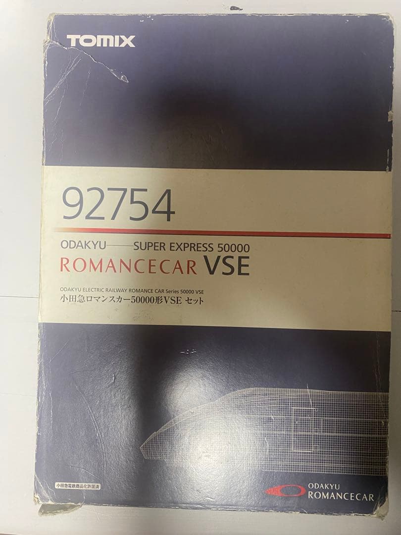 TOMIX 92754 小田急ロマンスカー 50000形 VSE セット