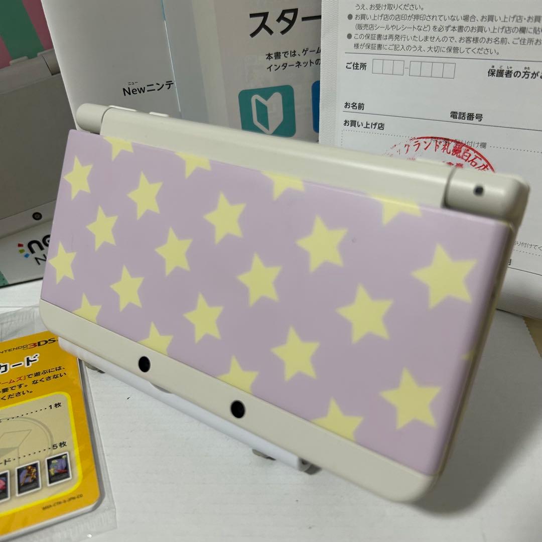 【きせかえ可能】Newニンテンドー3DS ホワイト 箱 ARカード 未開封