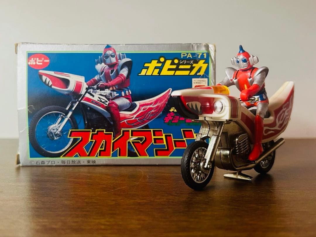 宇宙鉄人 キョーダイン ポピニカ シリーズ スカイマシーン ポピー 超合金 当時