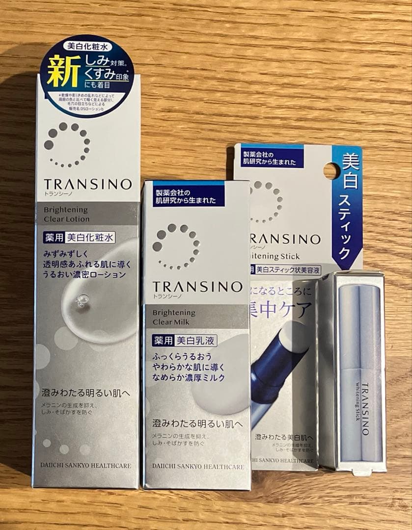 トランシーノ 美白化粧水、美白乳液、美白スティック状美容液　3点セット
