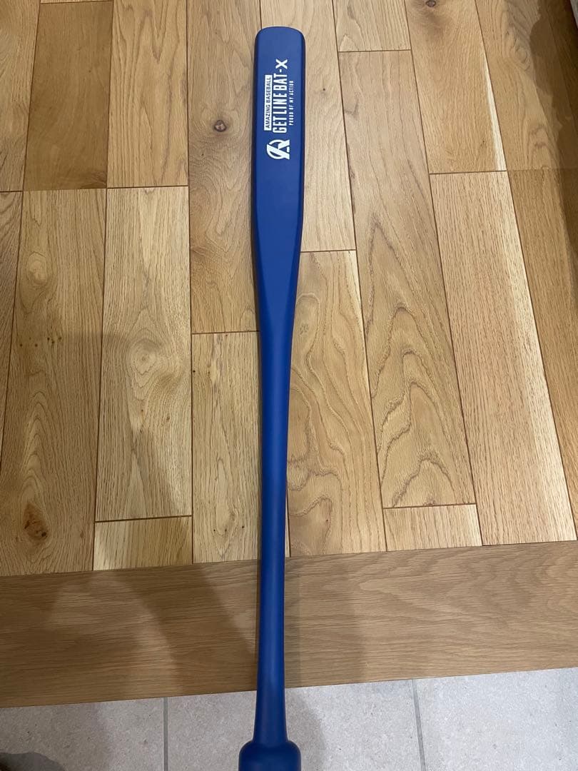 アメイジング　ゲットラインバット