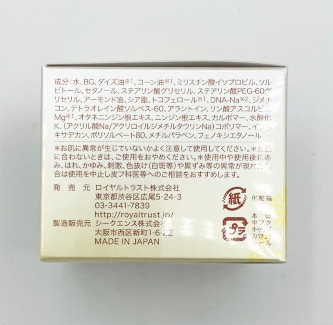 檸檬【正規品・未開封】 VAVITTE バビッテ ハーブビタクリーム