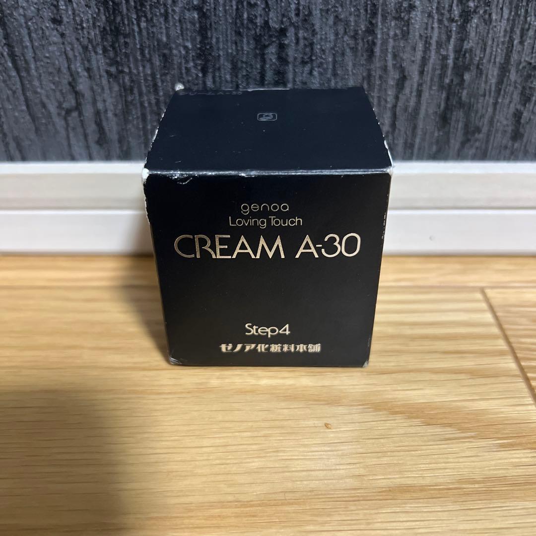 新品未使用　ゼノアクリームA 30 50g