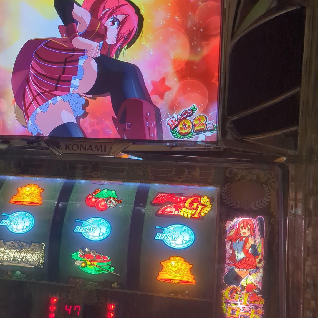 フ*ン様 G1優駿倶楽部 不要機 パチスロ スロット