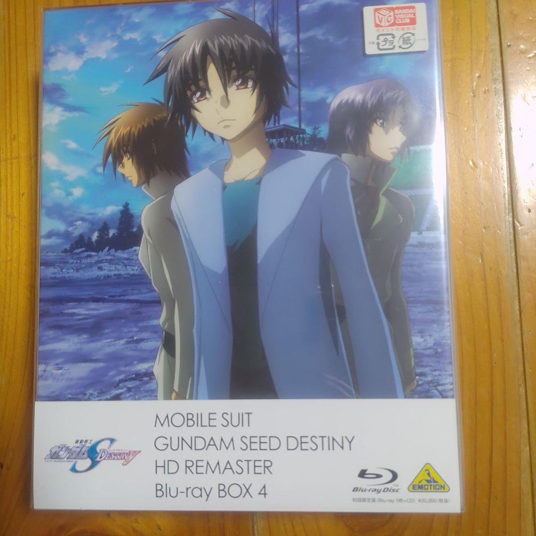 機動戦士ガンダムSEED DESTINY HDリマスター Blu-ray BO…