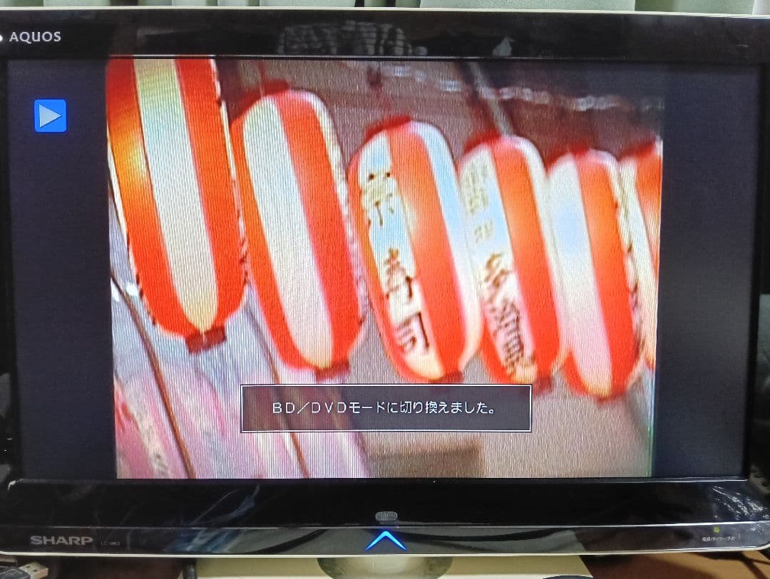 SHARP AQUOS ブルーレイレコーダー BD-NW1000 HDD換装済