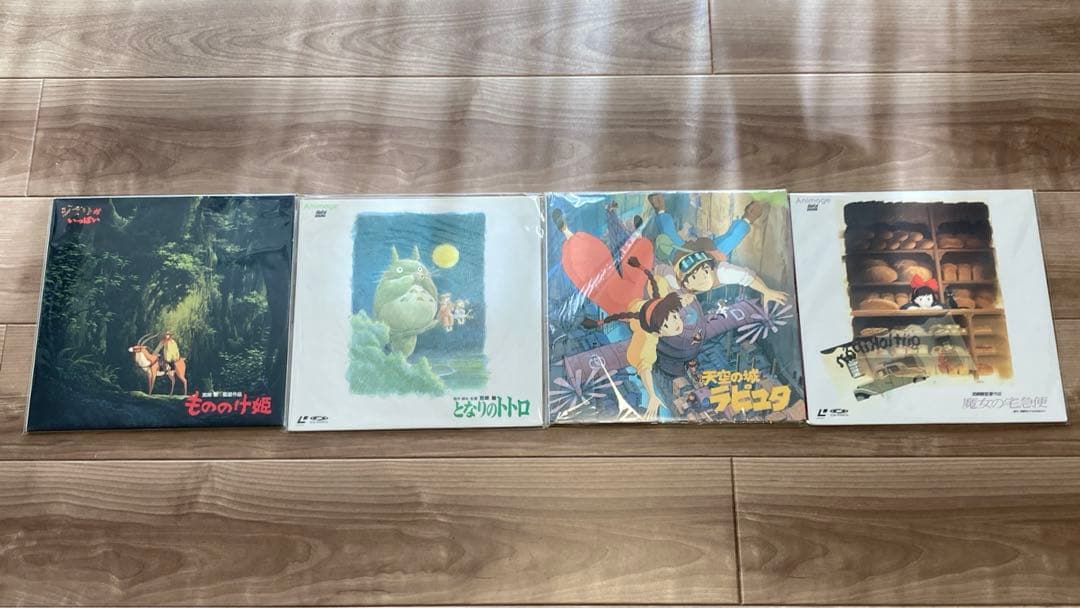 【4作品】宮崎駿　スタジオジブリ LD セット