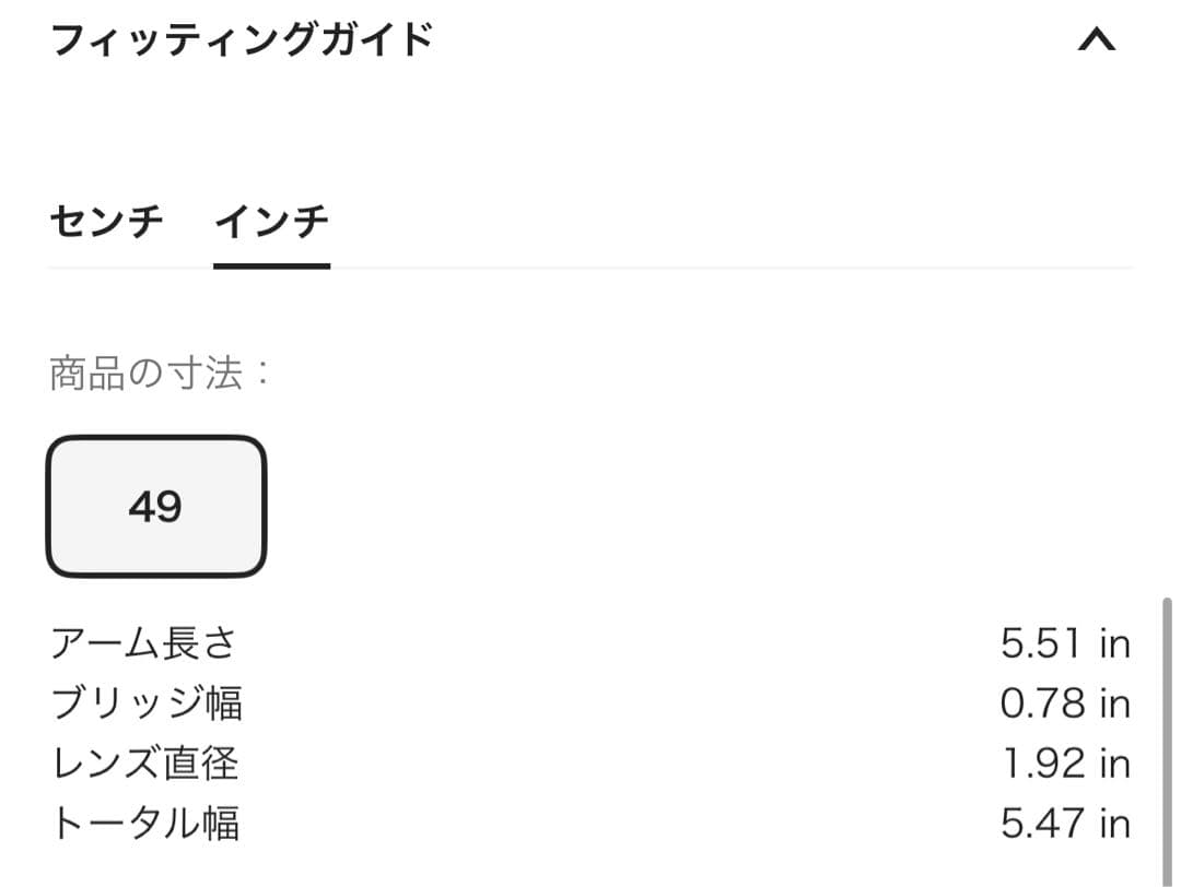 Miumiu ミュウミュウ黒のスクエアフレームメガネ ゴールドアクセント