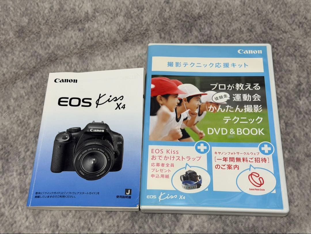 EOS kiss x4 ダブルズームキット