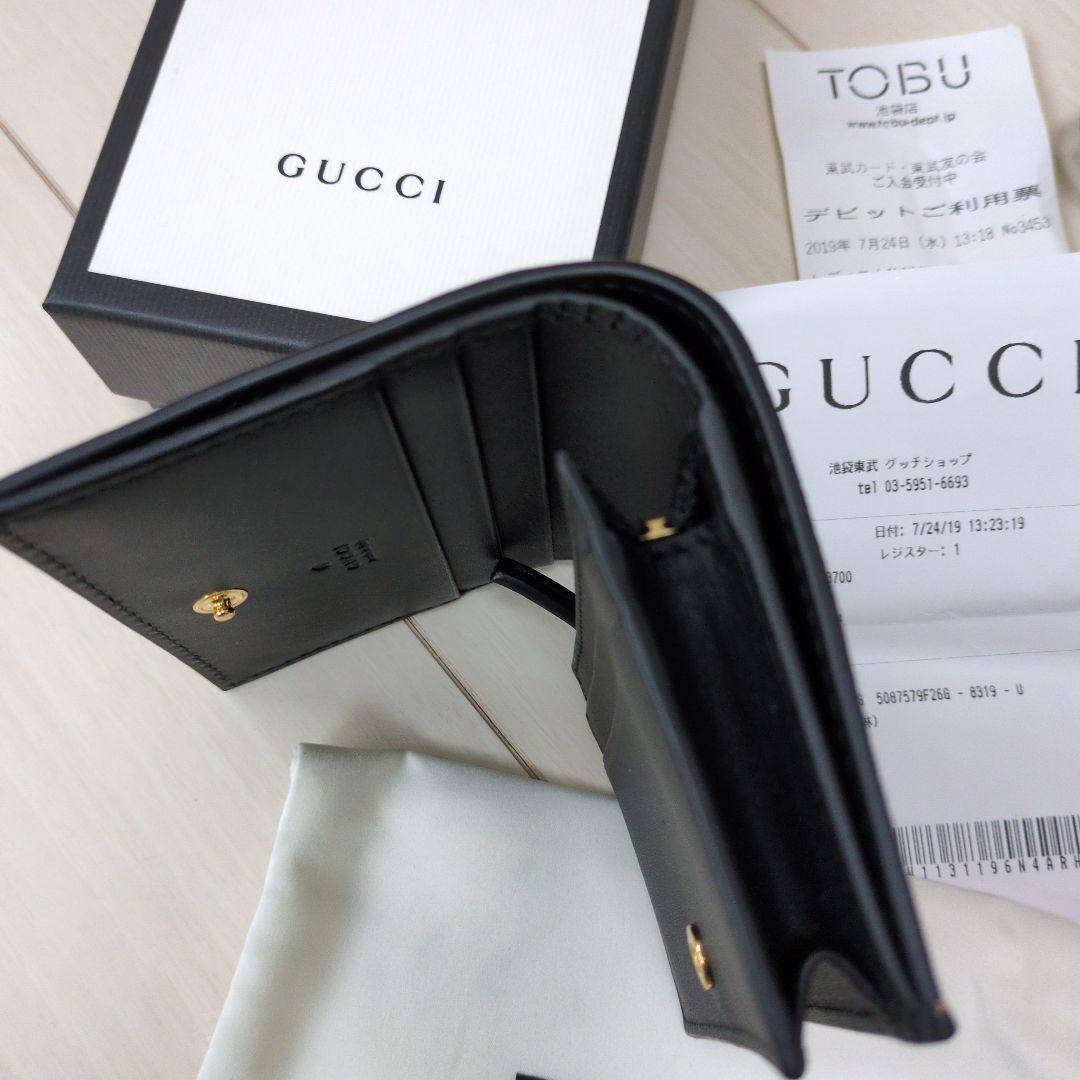 GUCCI　スプリーム ビー 蜂プリント